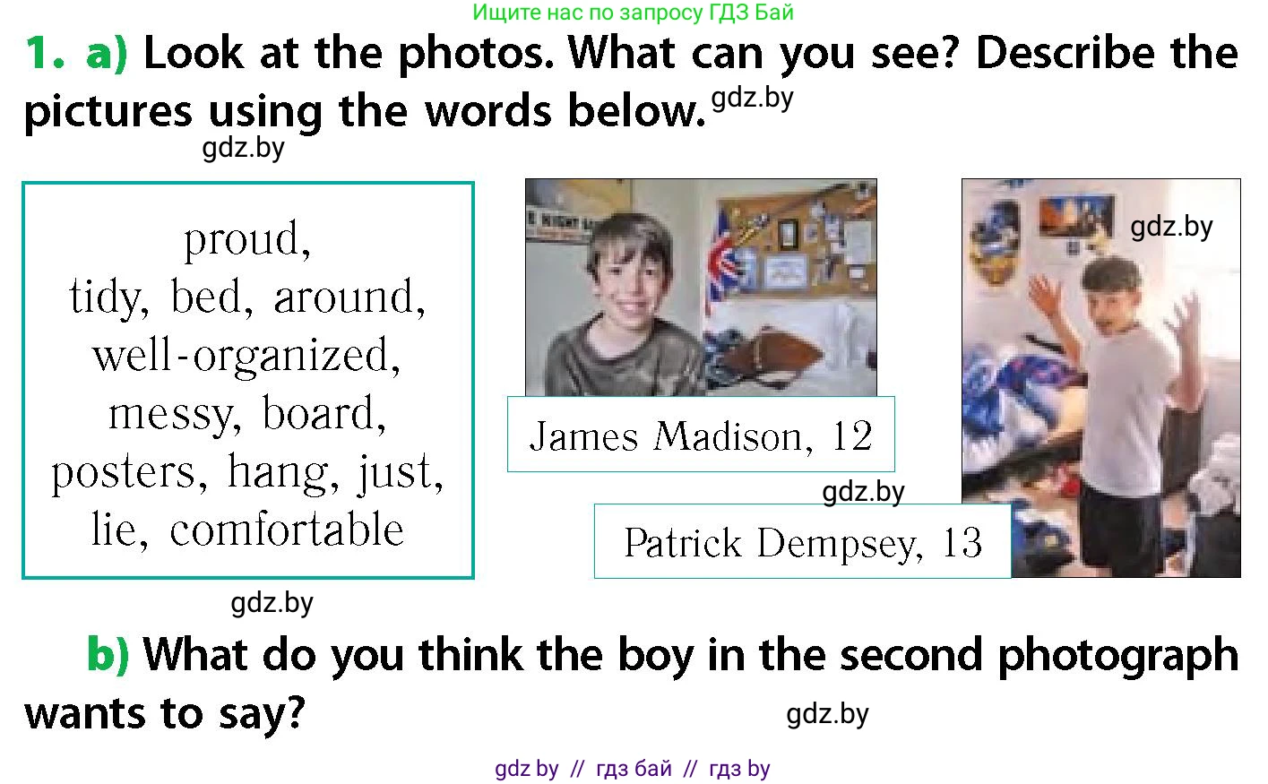 Английский язык (english), 6 класс Учебник, авторы: Юхнель Наталья Валентиновна, Наумова Елена Георгиевна, Малиновская Елена Александровна, издательство Адукацыя i выхаванне, Минск, 2021, страница 125, номер 1, Условие