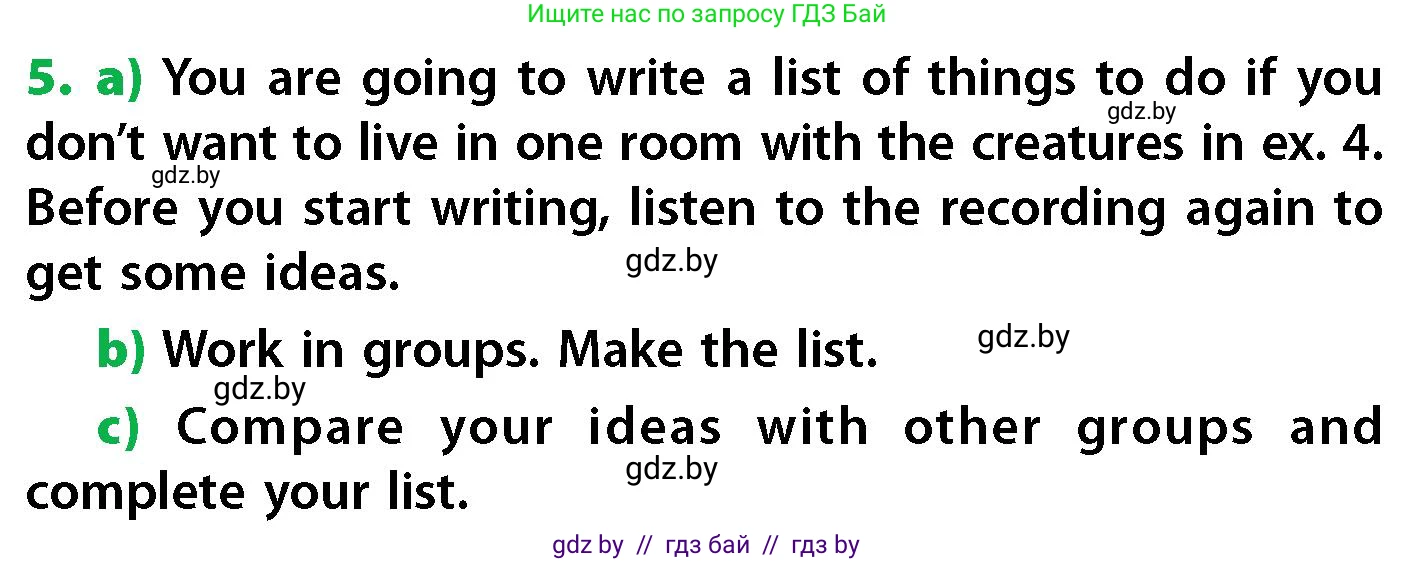 Английский язык (english), 6 класс Учебник, авторы: Юхнель Наталья Валентиновна, Наумова Елена Георгиевна, Малиновская Елена Александровна, издательство Адукацыя i выхаванне, Минск, 2021, страница 127, номер 5, Условие