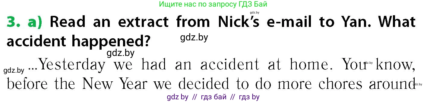 Английский язык (english), 6 класс Учебник, авторы: Юхнель Наталья Валентиновна, Наумова Елена Георгиевна, Малиновская Елена Александровна, издательство Адукацыя i выхаванне, Минск, 2021, страница 128, номер 3, Условие
