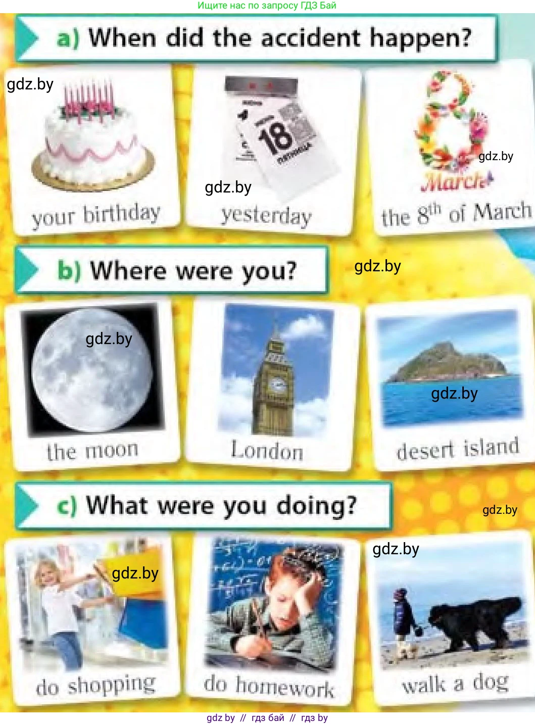 Английский язык (english), 6 класс Учебник, авторы: Юхнель Наталья Валентиновна, Наумова Елена Георгиевна, Малиновская Елена Александровна, издательство Адукацыя i выхаванне, Минск, 2021, страница 129, номер 4, Условие (продолжение 2)