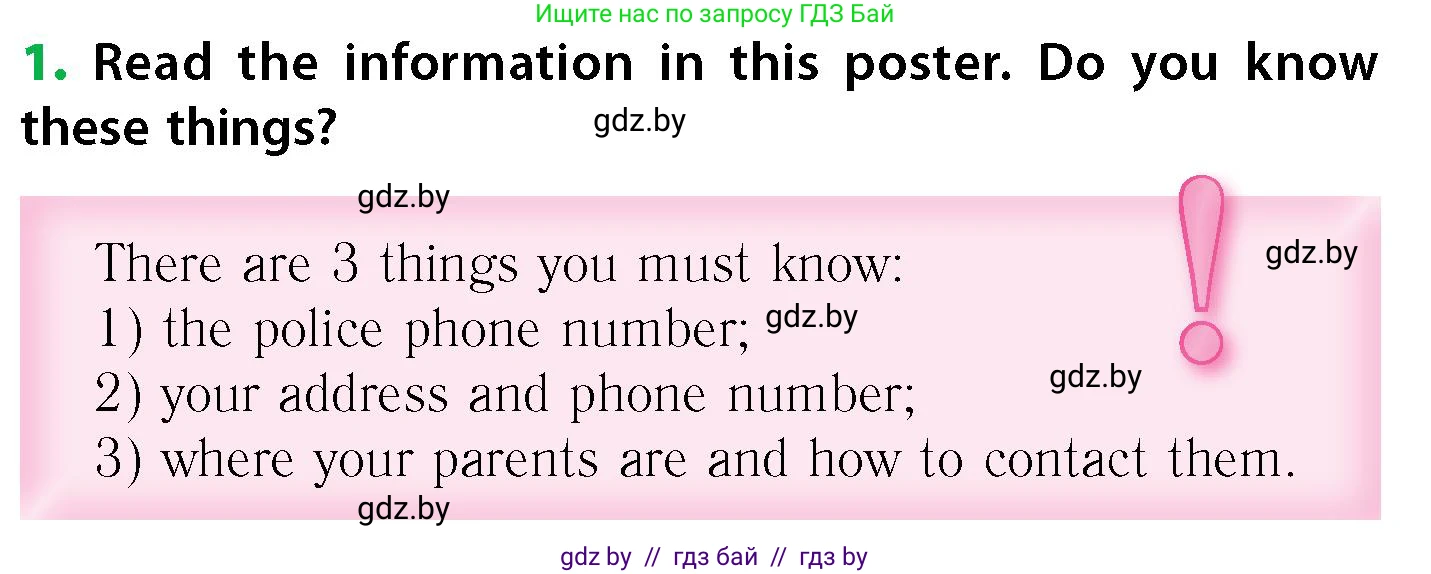Английский язык (english), 6 класс Учебник, авторы: Юхнель Наталья Валентиновна, Наумова Елена Георгиевна, Малиновская Елена Александровна, издательство Адукацыя i выхаванне, Минск, 2021, страница 132, номер 1, Условие