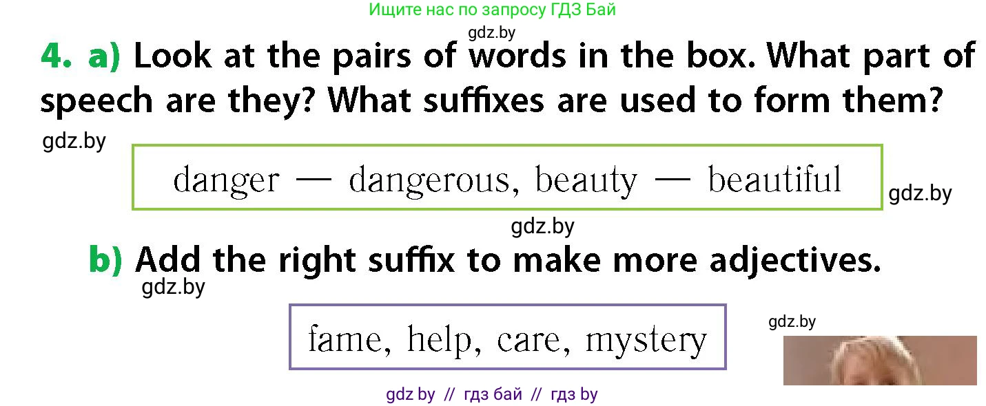 Английский язык (english), 6 класс Учебник, авторы: Юхнель Наталья Валентиновна, Наумова Елена Георгиевна, Малиновская Елена Александровна, издательство Адукацыя i выхаванне, Минск, 2021, страница 133, номер 4, Условие