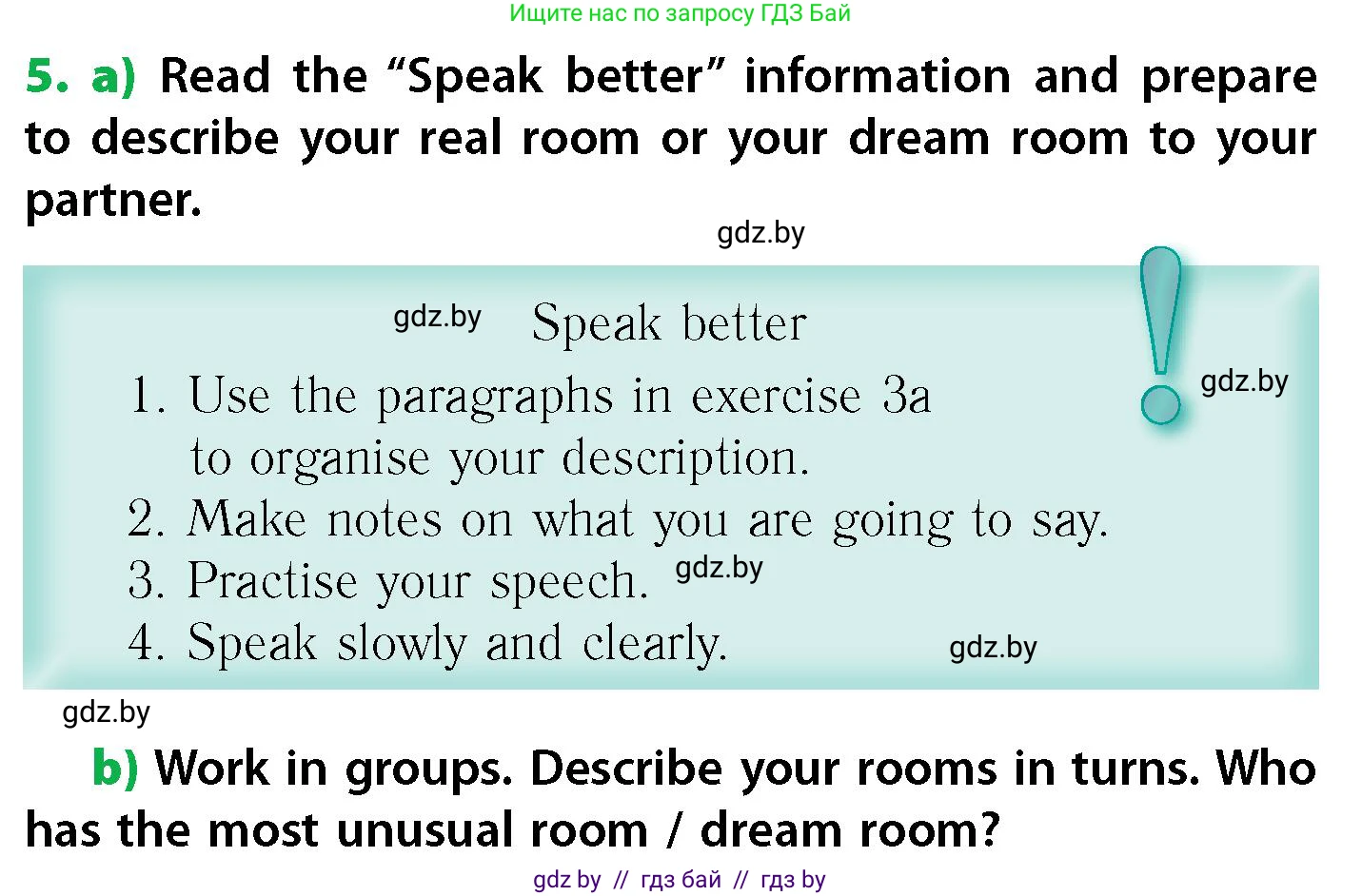 Английский язык (english), 6 класс Учебник, авторы: Юхнель Наталья Валентиновна, Наумова Елена Георгиевна, Малиновская Елена Александровна, издательство Адукацыя i выхаванне, Минск, 2021, страница 137, номер 5, Условие