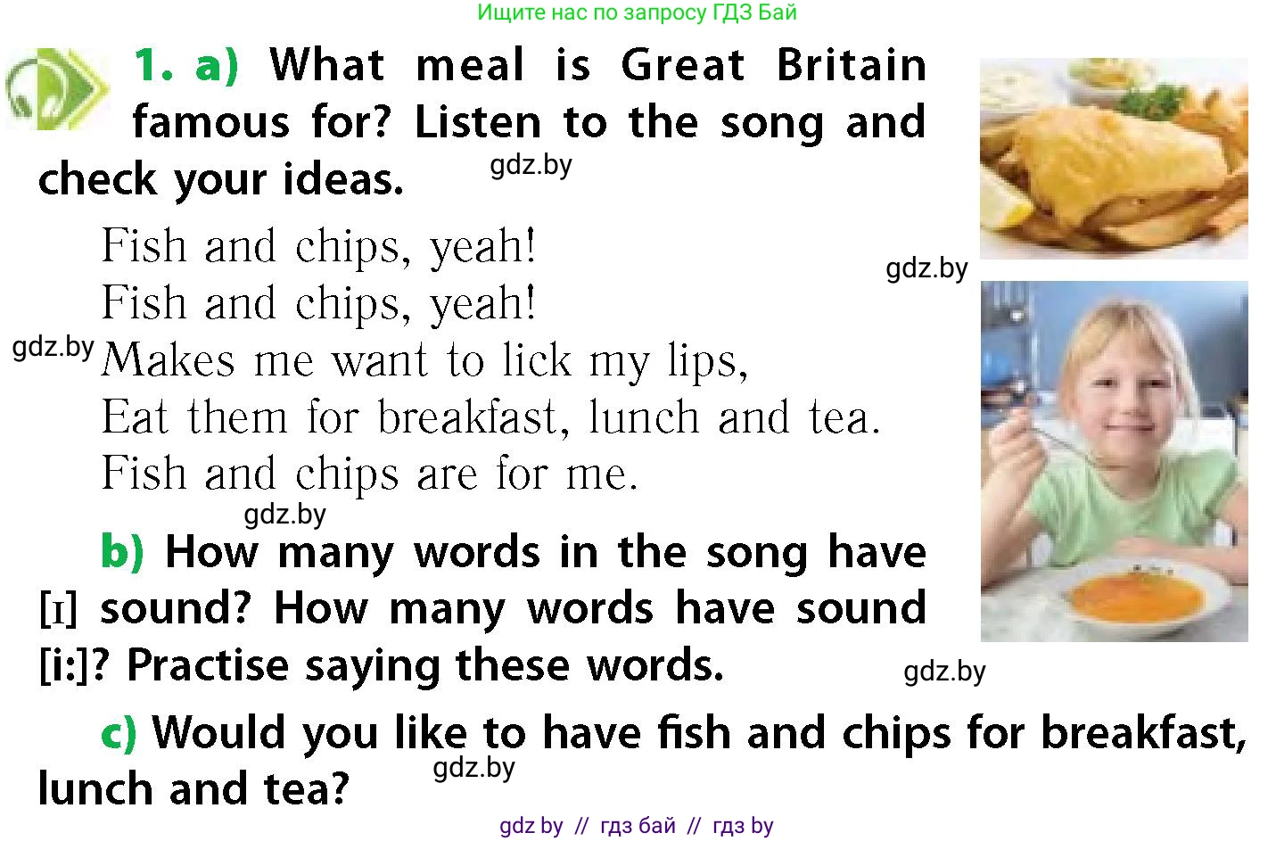 Английский язык (english), 6 класс Учебник, авторы: Юхнель Наталья Валентиновна, Наумова Елена Георгиевна, Малиновская Елена Александровна, издательство Адукацыя i выхаванне, Минск, 2021, страница 143, номер 1, Условие