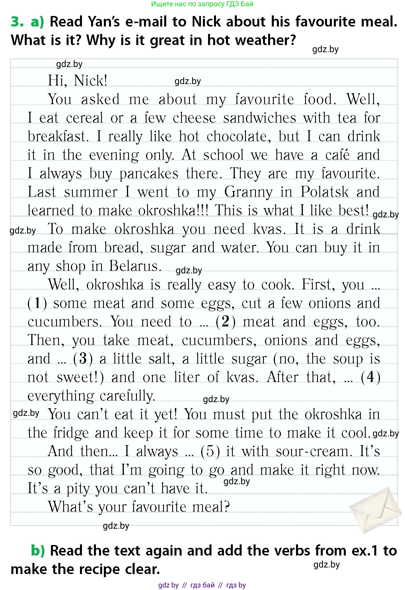 Английский язык (english), 6 класс Учебник, авторы: Юхнель Наталья Валентиновна, Наумова Елена Георгиевна, Малиновская Елена Александровна, издательство Адукацыя i выхаванне, Минск, 2021, страница 146, номер 3, Условие