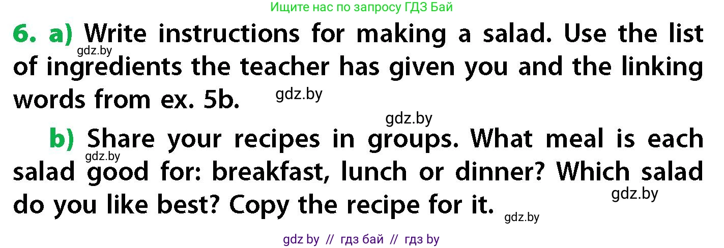 Английский язык (english), 6 класс Учебник, авторы: Юхнель Наталья Валентиновна, Наумова Елена Георгиевна, Малиновская Елена Александровна, издательство Адукацыя i выхаванне, Минск, 2021, страница 147, номер 6, Условие