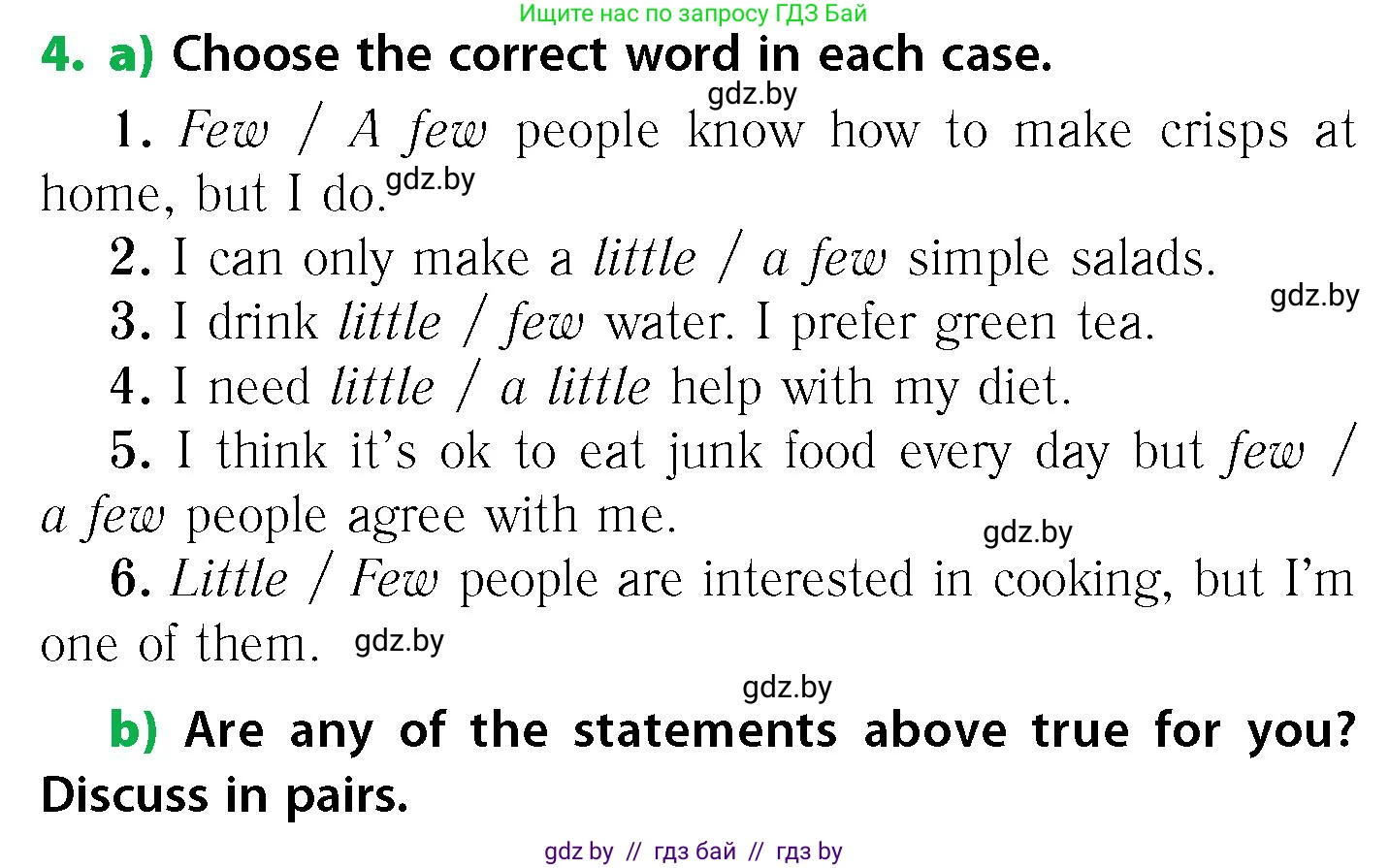 Английский язык (english), 6 класс Учебник, авторы: Юхнель Наталья Валентиновна, Наумова Елена Георгиевна, Малиновская Елена Александровна, издательство Адукацыя i выхаванне, Минск, 2021, страница 149, номер 4, Условие