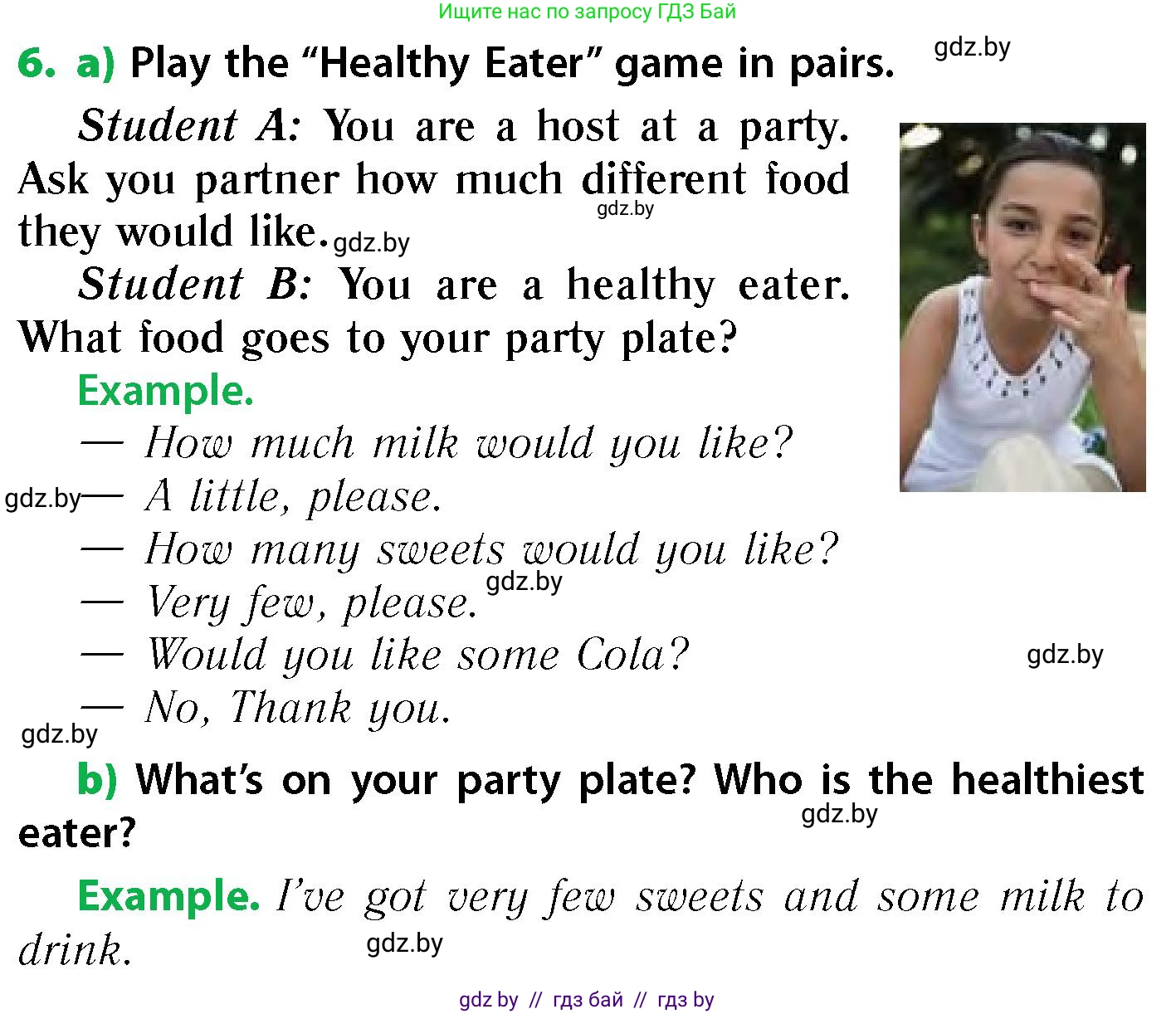 Английский язык (english), 6 класс Учебник, авторы: Юхнель Наталья Валентиновна, Наумова Елена Георгиевна, Малиновская Елена Александровна, издательство Адукацыя i выхаванне, Минск, 2021, страница 150, номер 6, Условие