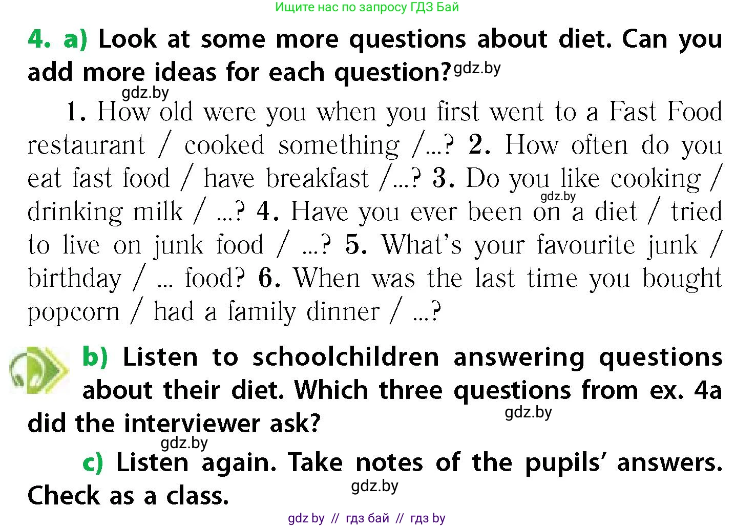 Английский язык (english), 6 класс Учебник, авторы: Юхнель Наталья Валентиновна, Наумова Елена Георгиевна, Малиновская Елена Александровна, издательство Адукацыя i выхаванне, Минск, 2021, страница 152, номер 4, Условие