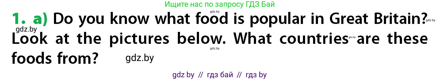 Английский язык (english), 6 класс Учебник, авторы: Юхнель Наталья Валентиновна, Наумова Елена Георгиевна, Малиновская Елена Александровна, издательство Адукацыя i выхаванне, Минск, 2021, страница 152, номер 1, Условие