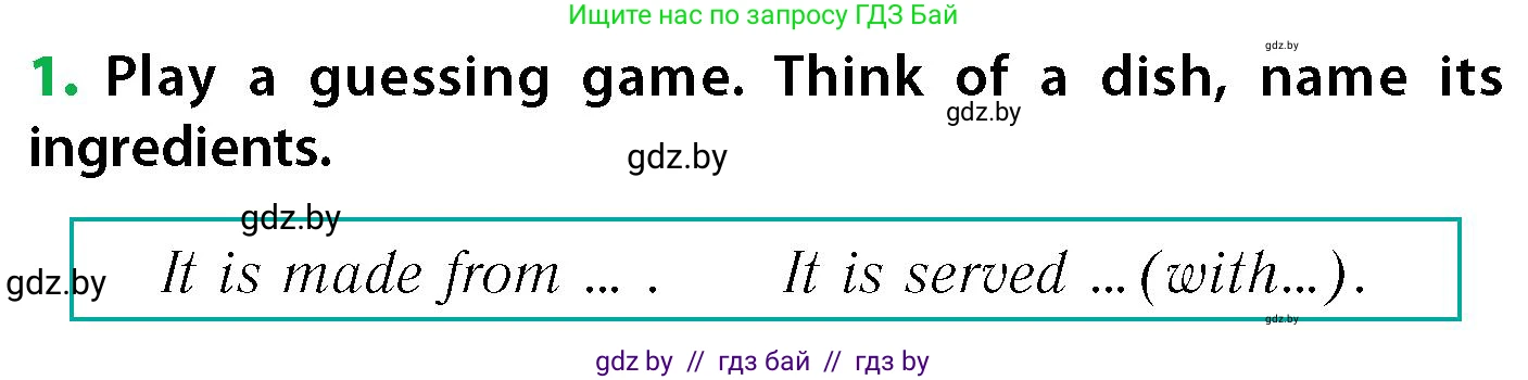Английский язык (english), 6 класс Учебник, авторы: Юхнель Наталья Валентиновна, Наумова Елена Георгиевна, Малиновская Елена Александровна, издательство Адукацыя i выхаванне, Минск, 2021, страница 155, номер 1, Условие