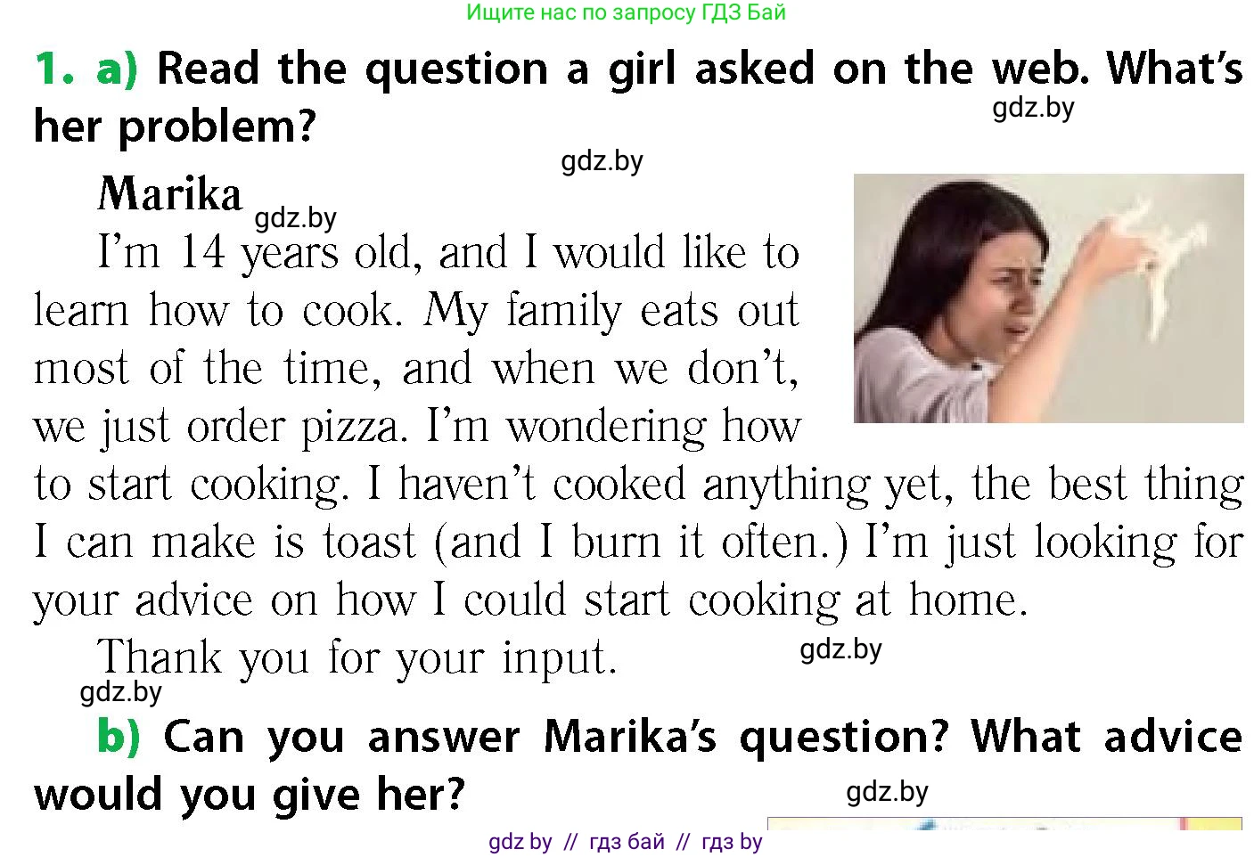 Английский язык (english), 6 класс Учебник, авторы: Юхнель Наталья Валентиновна, Наумова Елена Георгиевна, Малиновская Елена Александровна, издательство Адукацыя i выхаванне, Минск, 2021, страница 158, номер 1, Условие