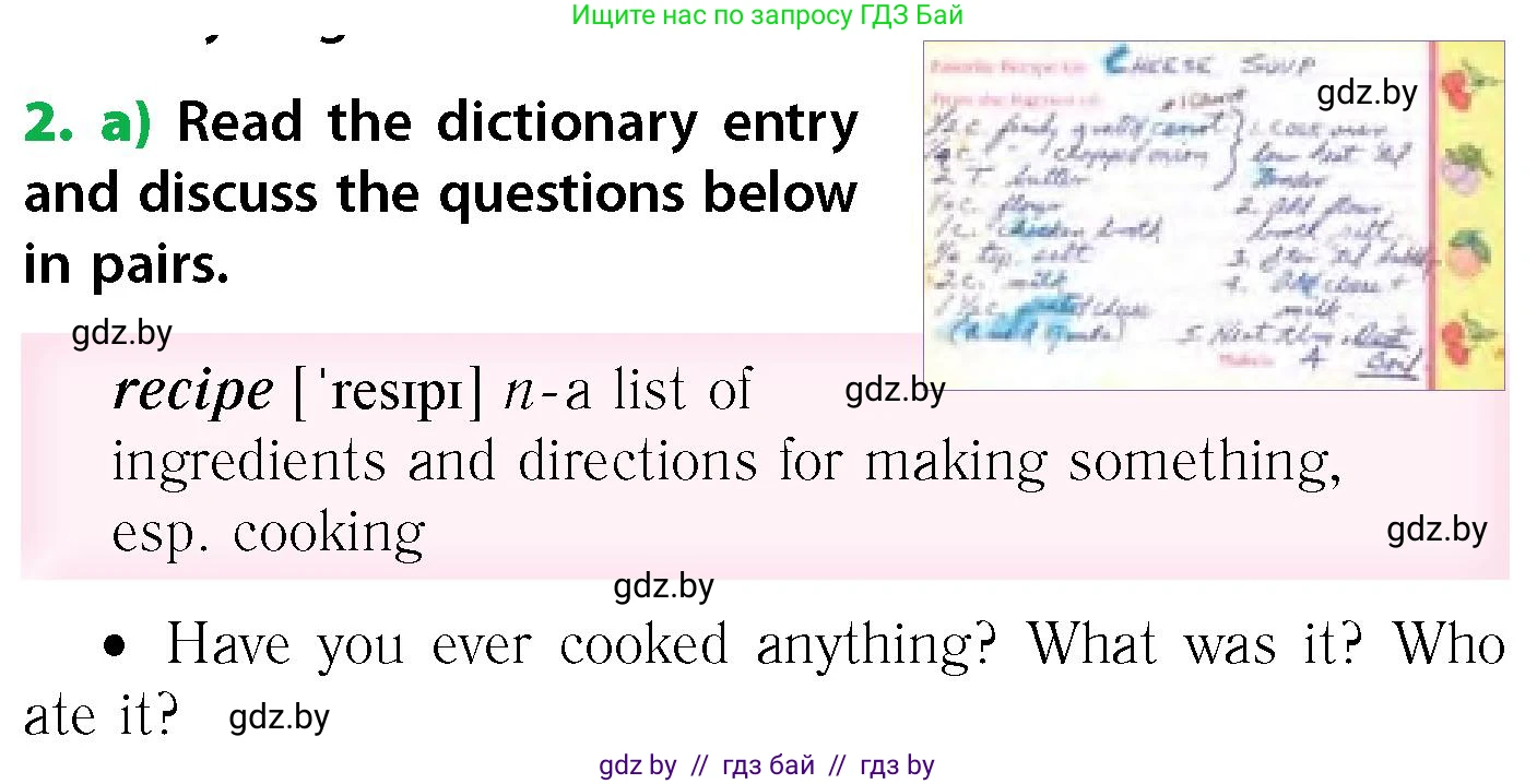 Английский язык (english), 6 класс Учебник, авторы: Юхнель Наталья Валентиновна, Наумова Елена Георгиевна, Малиновская Елена Александровна, издательство Адукацыя i выхаванне, Минск, 2021, страница 158, номер 2, Условие
