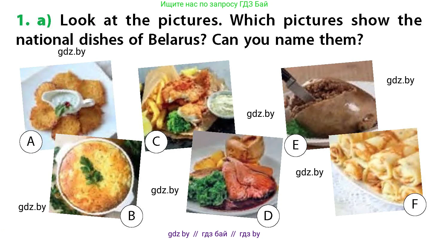 Английский язык (english), 6 класс Учебник, авторы: Юхнель Наталья Валентиновна, Наумова Елена Георгиевна, Малиновская Елена Александровна, издательство Адукацыя i выхаванне, Минск, 2021, страница 160, номер 1, Условие