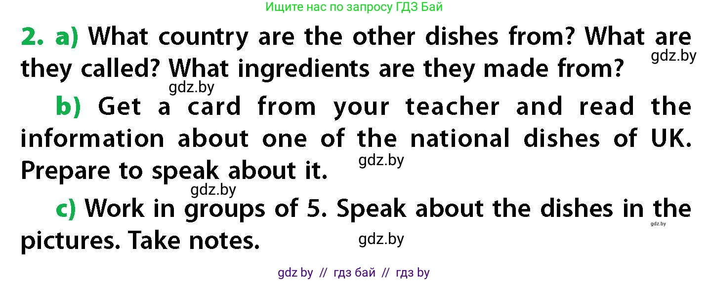 Английский язык (english), 6 класс Учебник, авторы: Юхнель Наталья Валентиновна, Наумова Елена Георгиевна, Малиновская Елена Александровна, издательство Адукацыя i выхаванне, Минск, 2021, страница 161, номер 2, Условие