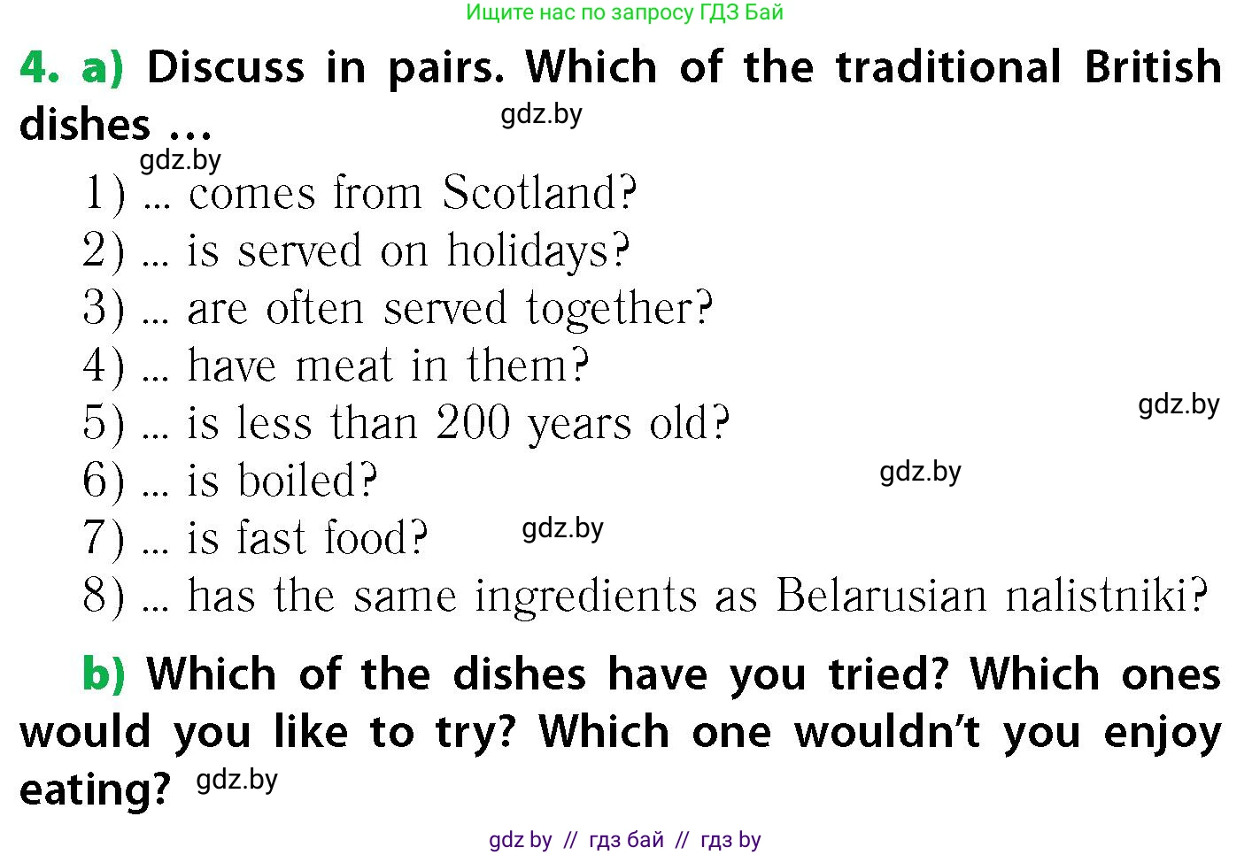 Английский язык (english), 6 класс Учебник, авторы: Юхнель Наталья Валентиновна, Наумова Елена Георгиевна, Малиновская Елена Александровна, издательство Адукацыя i выхаванне, Минск, 2021, страница 162, номер 4, Условие