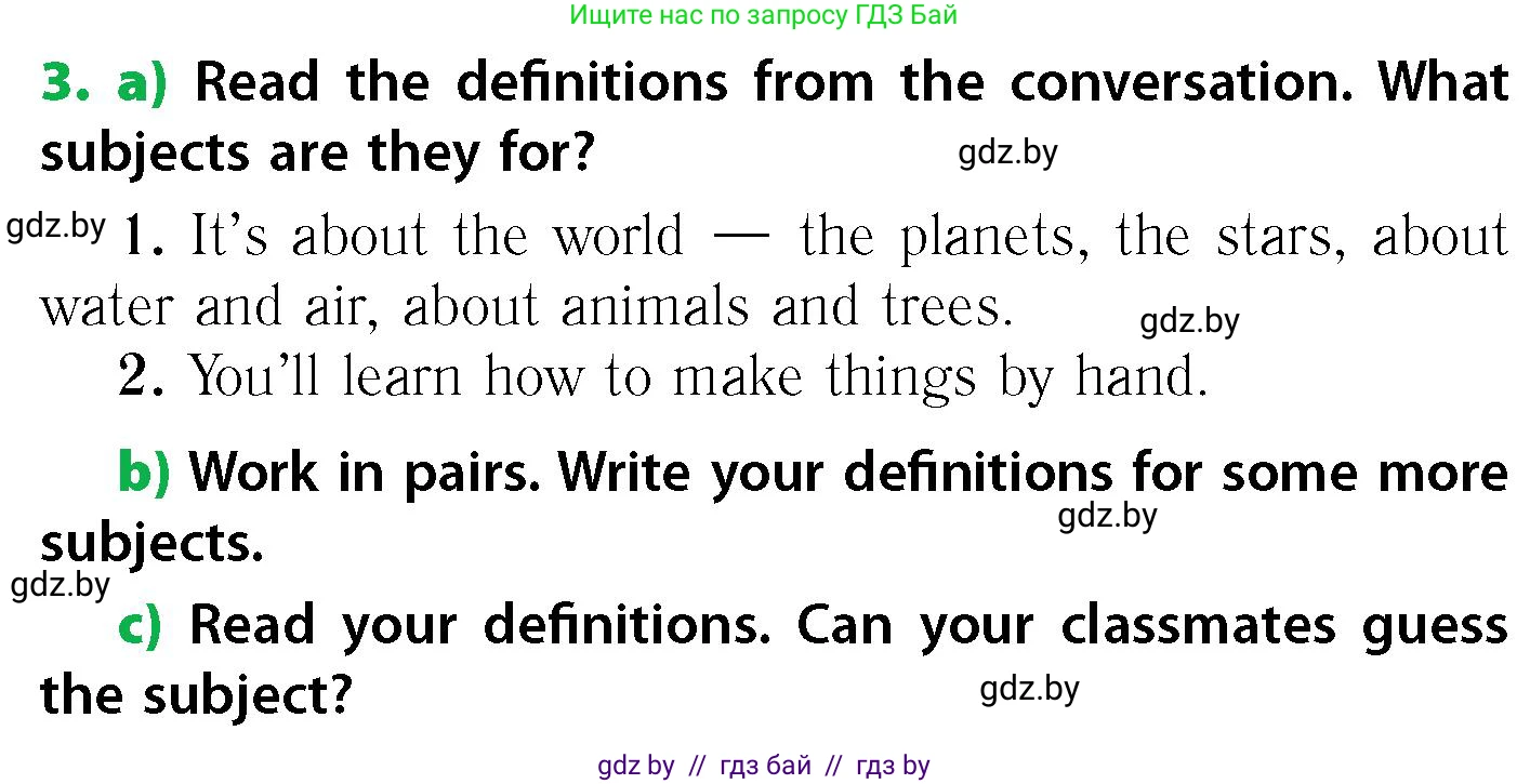 Английский язык (english), 6 класс Учебник, авторы: Юхнель Наталья Валентиновна, Наумова Елена Георгиевна, Малиновская Елена Александровна, издательство Адукацыя i выхаванне, Минск, 2021, страница 164, номер 3, Условие