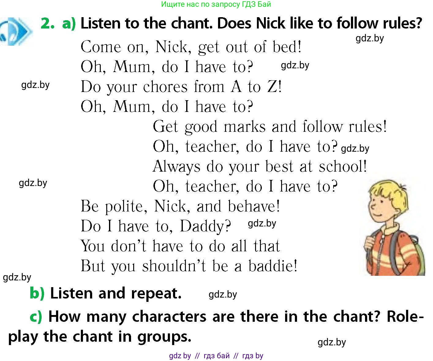 Английский язык (english), 6 класс Учебник, авторы: Юхнель Наталья Валентиновна, Наумова Елена Георгиевна, Малиновская Елена Александровна, издательство Адукацыя i выхаванне, Минск, 2021, страница 169, номер 2, Условие