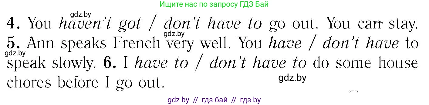 Английский язык (english), 6 класс Учебник, авторы: Юхнель Наталья Валентиновна, Наумова Елена Георгиевна, Малиновская Елена Александровна, издательство Адукацыя i выхаванне, Минск, 2021, страница 169, номер 3, Условие (продолжение 2)