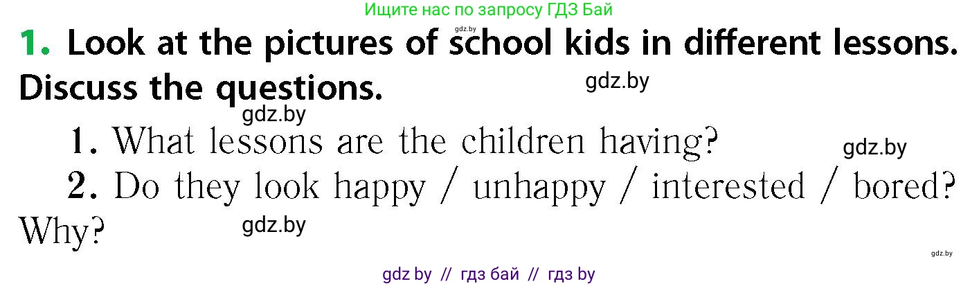 Английский язык (english), 6 класс Учебник, авторы: Юхнель Наталья Валентиновна, Наумова Елена Георгиевна, Малиновская Елена Александровна, издательство Адукацыя i выхаванне, Минск, 2021, страница 173, номер 1, Условие