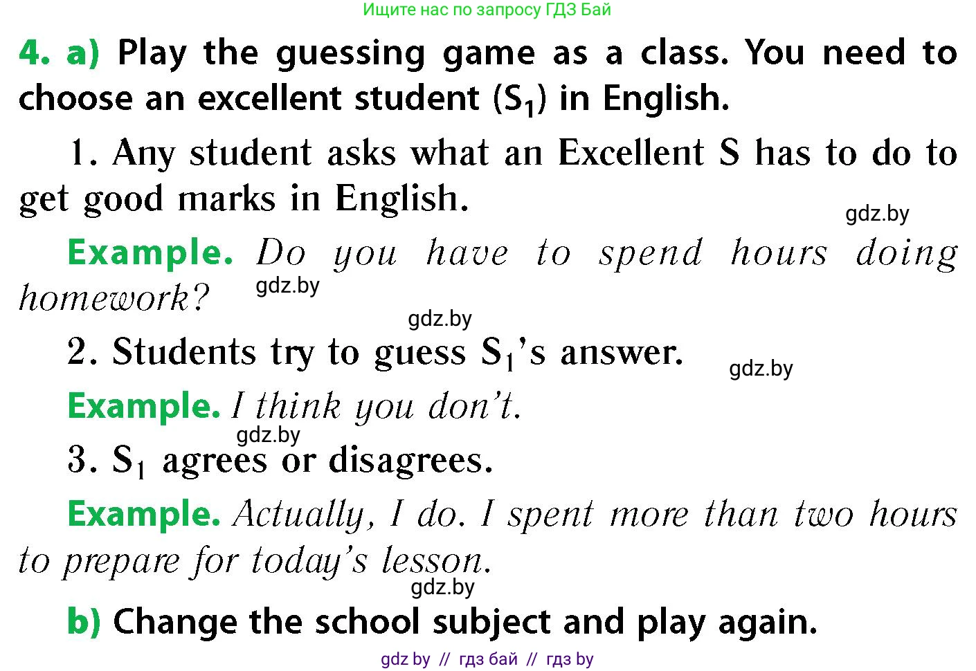 Английский язык (english), 6 класс Учебник, авторы: Юхнель Наталья Валентиновна, Наумова Елена Георгиевна, Малиновская Елена Александровна, издательство Адукацыя i выхаванне, Минск, 2021, страница 179, номер 4, Условие
