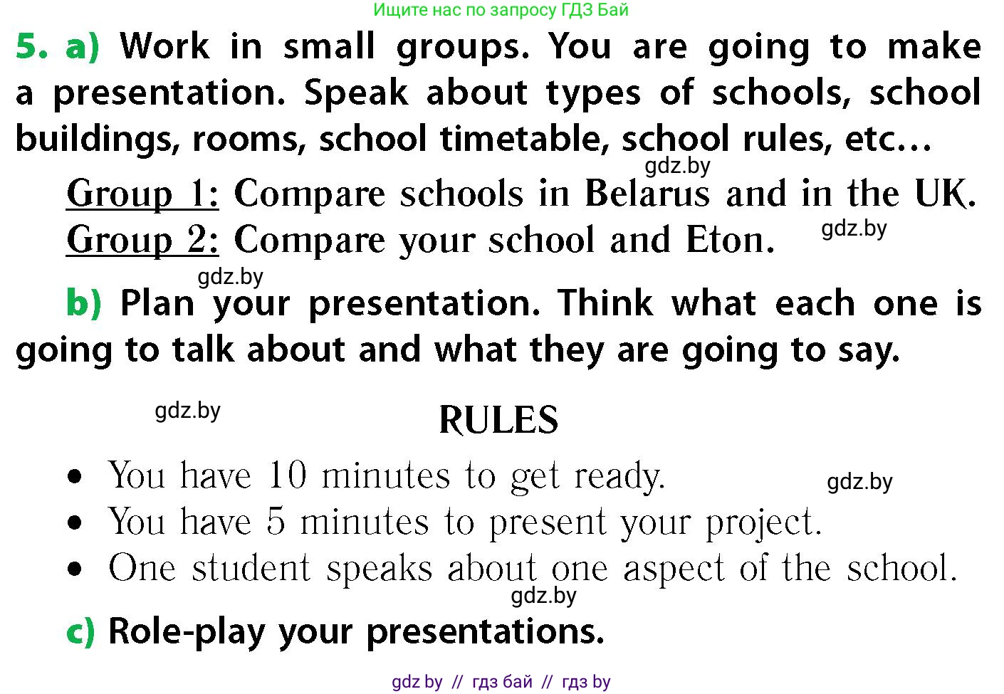 Английский язык (english), 6 класс Учебник, авторы: Юхнель Наталья Валентиновна, Наумова Елена Георгиевна, Малиновская Елена Александровна, издательство Адукацыя i выхаванне, Минск, 2021, страница 184, номер 5, Условие