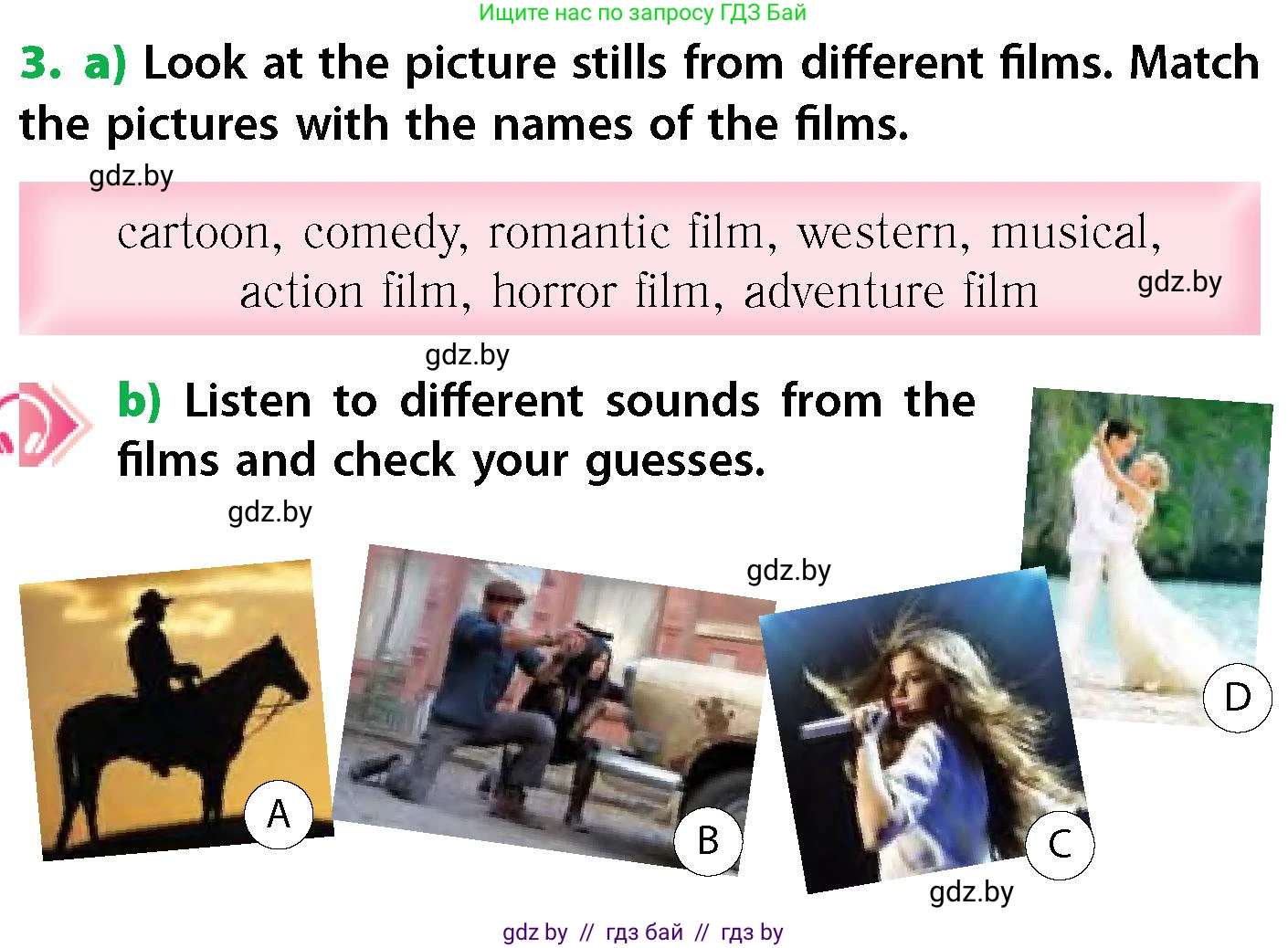 Английский язык (english), 6 класс Учебник, авторы: Юхнель Наталья Валентиновна, Наумова Елена Георгиевна, Малиновская Елена Александровна, издательство Адукацыя i выхаванне, Минск, 2021, страница 190, номер 3, Условие