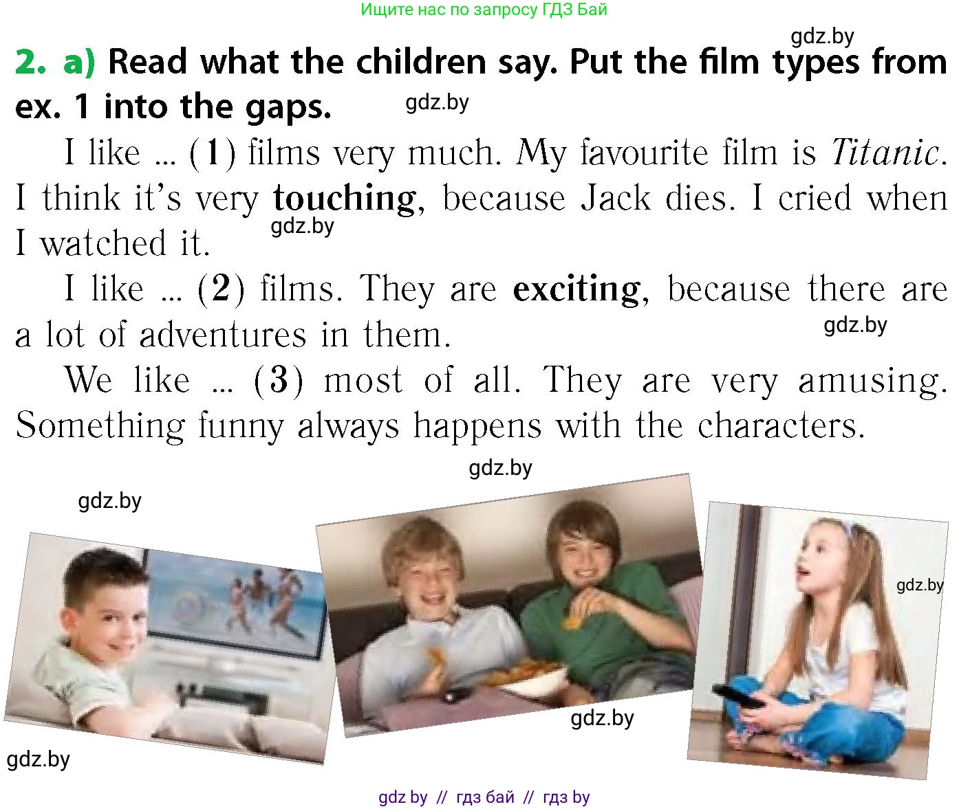 Английский язык (english), 6 класс Учебник, авторы: Юхнель Наталья Валентиновна, Наумова Елена Георгиевна, Малиновская Елена Александровна, издательство Адукацыя i выхаванне, Минск, 2021, страница 192, номер 2, Условие