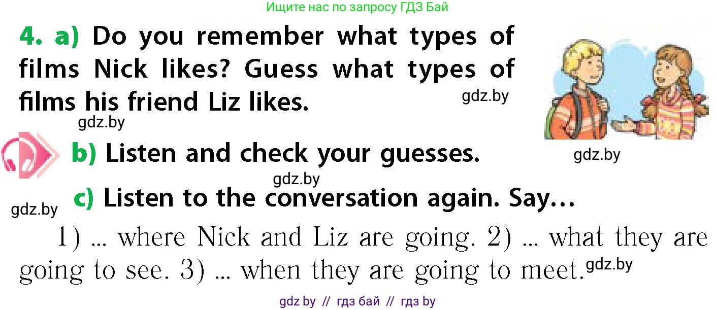 Английский язык (english), 6 класс Учебник, авторы: Юхнель Наталья Валентиновна, Наумова Елена Георгиевна, Малиновская Елена Александровна, издательство Адукацыя i выхаванне, Минск, 2021, страница 194, номер 4, Условие
