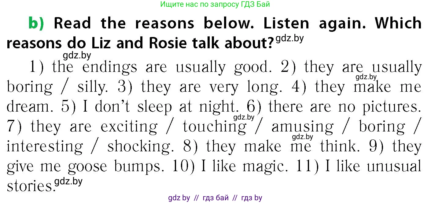 Английский язык (english), 6 класс Учебник, авторы: Юхнель Наталья Валентиновна, Наумова Елена Георгиевна, Малиновская Елена Александровна, издательство Адукацыя i выхаванне, Минск, 2021, страница 197, номер 4, Условие (продолжение 2)