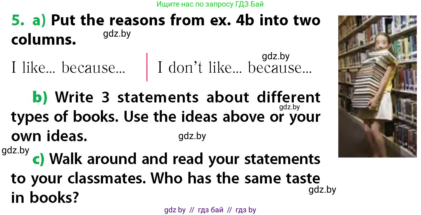 Английский язык (english), 6 класс Учебник, авторы: Юхнель Наталья Валентиновна, Наумова Елена Георгиевна, Малиновская Елена Александровна, издательство Адукацыя i выхаванне, Минск, 2021, страница 198, номер 5, Условие