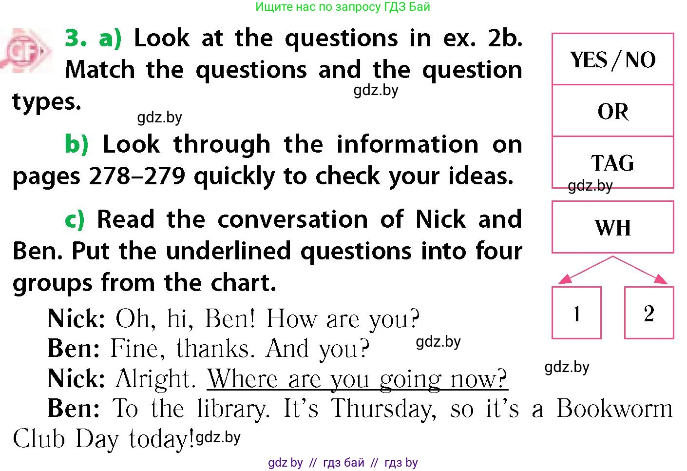 Английский язык (english), 6 класс Учебник, авторы: Юхнель Наталья Валентиновна, Наумова Елена Георгиевна, Малиновская Елена Александровна, издательство Адукацыя i выхаванне, Минск, 2021, страница 199, номер 3, Условие