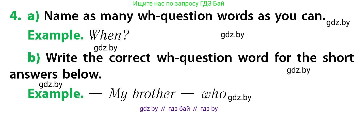 Английский язык (english), 6 класс Учебник, авторы: Юхнель Наталья Валентиновна, Наумова Елена Георгиевна, Малиновская Елена Александровна, издательство Адукацыя i выхаванне, Минск, 2021, страница 200, номер 4, Условие