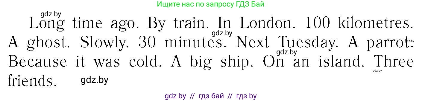 Английский язык (english), 6 класс Учебник, авторы: Юхнель Наталья Валентиновна, Наумова Елена Георгиевна, Малиновская Елена Александровна, издательство Адукацыя i выхаванне, Минск, 2021, страница 200, номер 4, Условие (продолжение 2)
