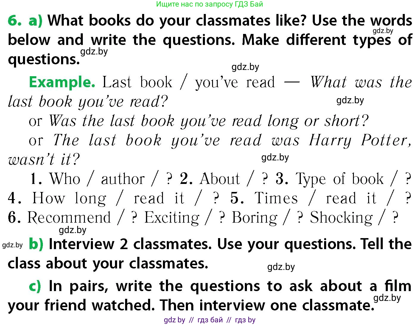 Английский язык (english), 6 класс Учебник, авторы: Юхнель Наталья Валентиновна, Наумова Елена Георгиевна, Малиновская Елена Александровна, издательство Адукацыя i выхаванне, Минск, 2021, страница 201, номер 6, Условие