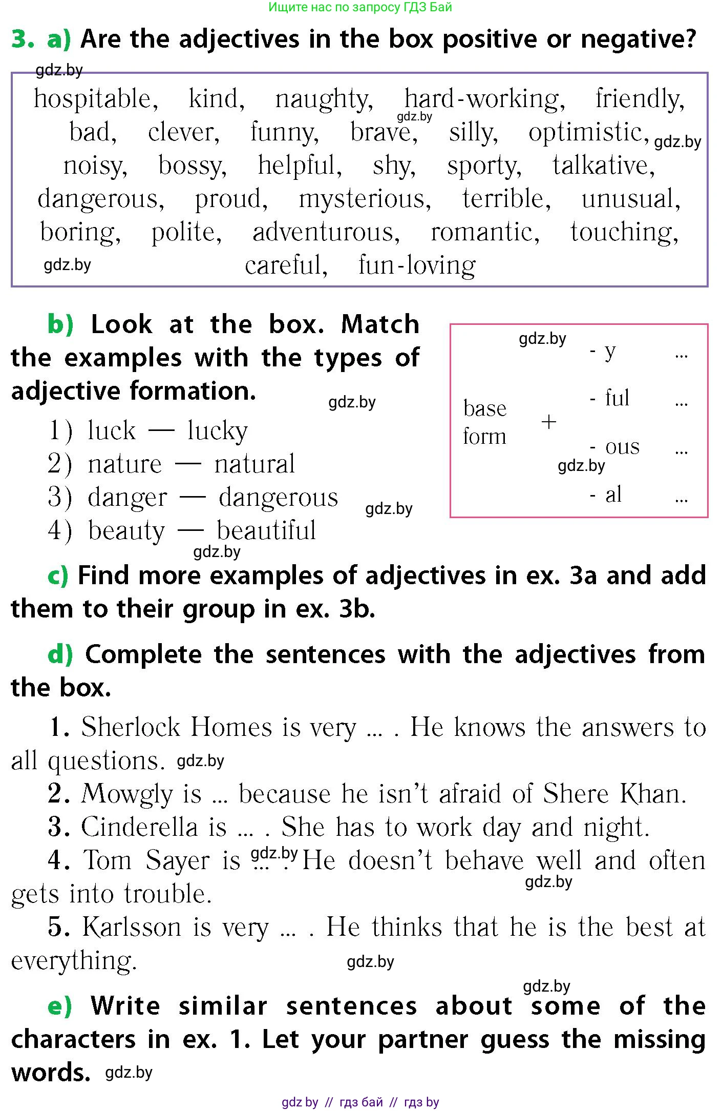 Английский язык (english), 6 класс Учебник, авторы: Юхнель Наталья Валентиновна, Наумова Елена Георгиевна, Малиновская Елена Александровна, издательство Адукацыя i выхаванне, Минск, 2021, страница 204, номер 3, Условие