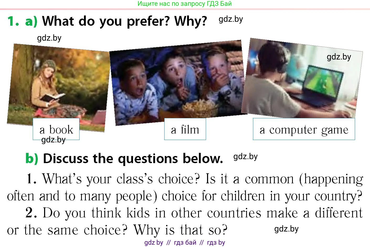 Английский язык (english), 6 класс Учебник, авторы: Юхнель Наталья Валентиновна, Наумова Елена Георгиевна, Малиновская Елена Александровна, издательство Адукацыя i выхаванне, Минск, 2021, страница 205, номер 1, Условие