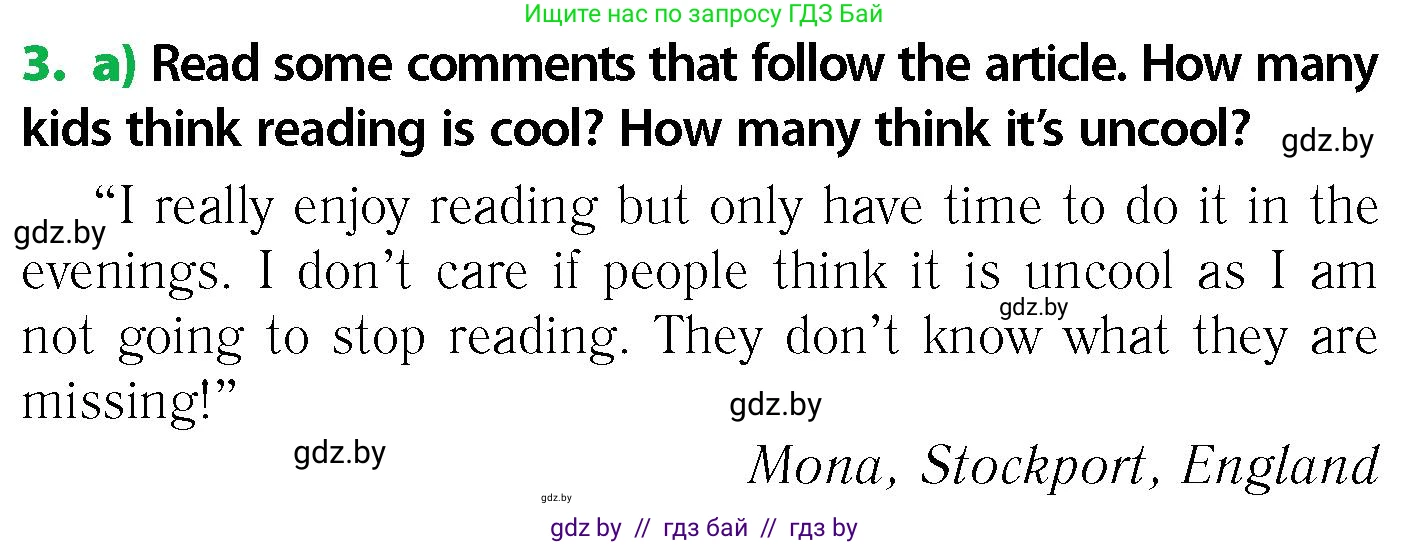Английский язык (english), 6 класс Учебник, авторы: Юхнель Наталья Валентиновна, Наумова Елена Георгиевна, Малиновская Елена Александровна, издательство Адукацыя i выхаванне, Минск, 2021, страница 206, номер 3, Условие