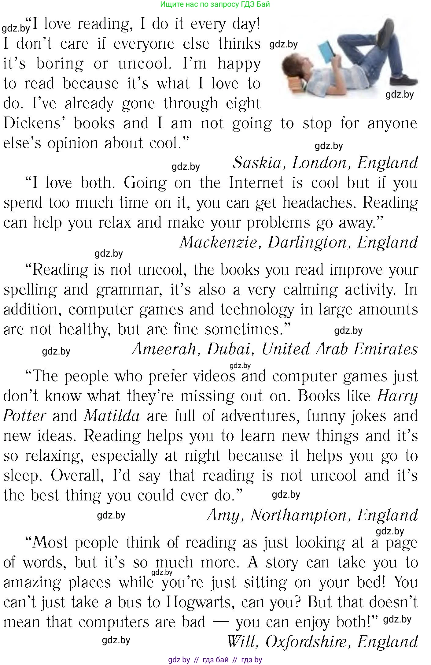 Английский язык (english), 6 класс Учебник, авторы: Юхнель Наталья Валентиновна, Наумова Елена Георгиевна, Малиновская Елена Александровна, издательство Адукацыя i выхаванне, Минск, 2021, страница 206, номер 3, Условие (продолжение 2)