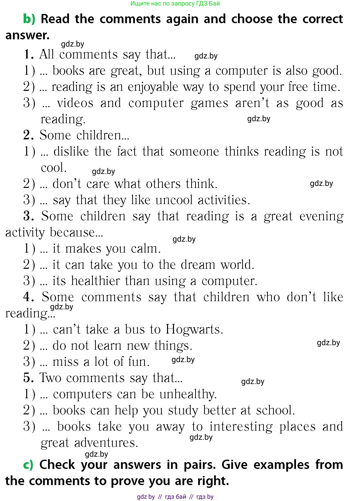 Английский язык (english), 6 класс Учебник, авторы: Юхнель Наталья Валентиновна, Наумова Елена Георгиевна, Малиновская Елена Александровна, издательство Адукацыя i выхаванне, Минск, 2021, страница 206, номер 3, Условие (продолжение 3)