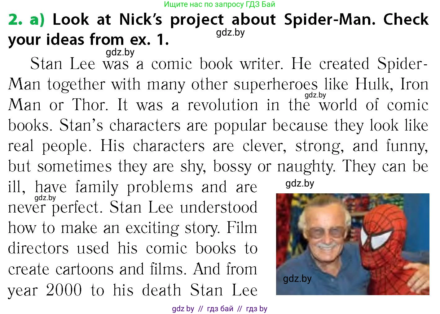 Английский язык (english), 6 класс Учебник, авторы: Юхнель Наталья Валентиновна, Наумова Елена Георгиевна, Малиновская Елена Александровна, издательство Адукацыя i выхаванне, Минск, 2021, страница 209, номер 2, Условие