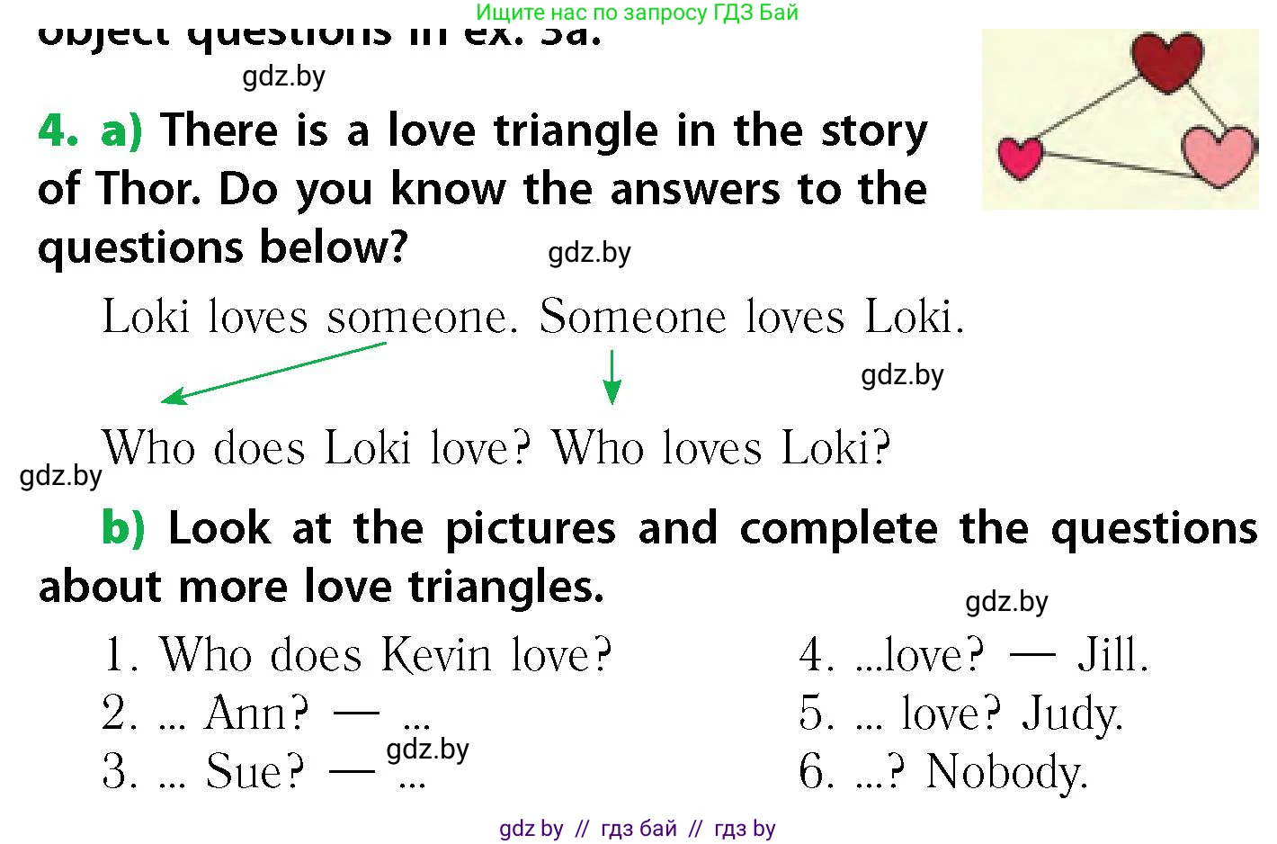 Английский язык (english), 6 класс Учебник, авторы: Юхнель Наталья Валентиновна, Наумова Елена Георгиевна, Малиновская Елена Александровна, издательство Адукацыя i выхаванне, Минск, 2021, страница 211, номер 4, Условие