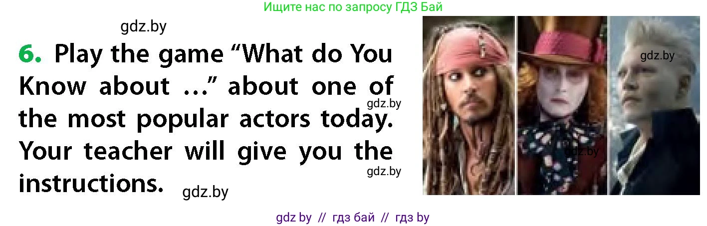Английский язык (english), 6 класс Учебник, авторы: Юхнель Наталья Валентиновна, Наумова Елена Георгиевна, Малиновская Елена Александровна, издательство Адукацыя i выхаванне, Минск, 2021, страница 212, номер 6, Условие