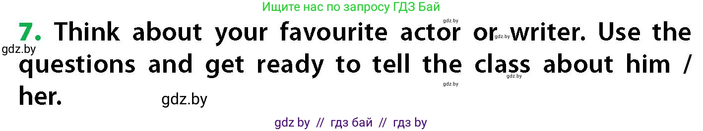 Английский язык (english), 6 класс Учебник, авторы: Юхнель Наталья Валентиновна, Наумова Елена Георгиевна, Малиновская Елена Александровна, издательство Адукацыя i выхаванне, Минск, 2021, страница 212, номер 7, Условие