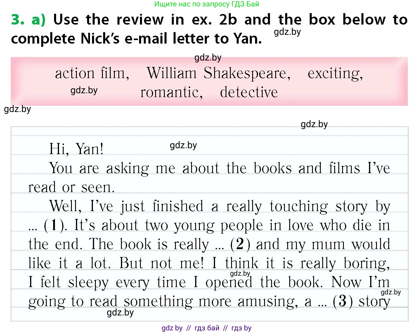 Английский язык (english), 6 класс Учебник, авторы: Юхнель Наталья Валентиновна, Наумова Елена Георгиевна, Малиновская Елена Александровна, издательство Адукацыя i выхаванне, Минск, 2021, страница 214, номер 3, Условие