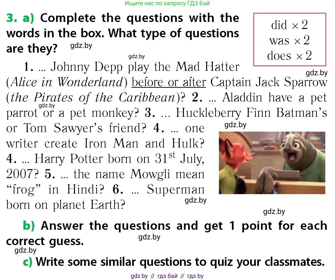 Английский язык (english), 6 класс Учебник, авторы: Юхнель Наталья Валентиновна, Наумова Елена Георгиевна, Малиновская Елена Александровна, издательство Адукацыя i выхаванне, Минск, 2021, страница 217, номер 3, Условие
