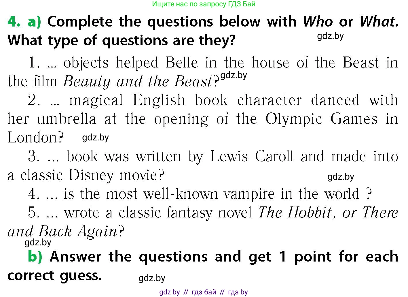 Английский язык (english), 6 класс Учебник, авторы: Юхнель Наталья Валентиновна, Наумова Елена Георгиевна, Малиновская Елена Александровна, издательство Адукацыя i выхаванне, Минск, 2021, страница 217, номер 4, Условие