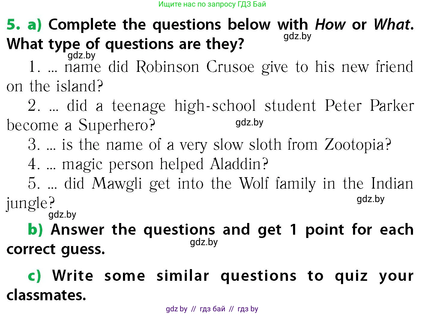 Английский язык (english), 6 класс Учебник, авторы: Юхнель Наталья Валентиновна, Наумова Елена Георгиевна, Малиновская Елена Александровна, издательство Адукацыя i выхаванне, Минск, 2021, страница 218, номер 5, Условие