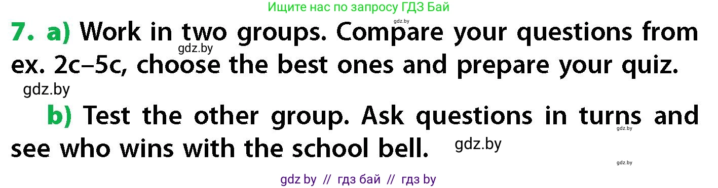 Английский язык (english), 6 класс Учебник, авторы: Юхнель Наталья Валентиновна, Наумова Елена Георгиевна, Малиновская Елена Александровна, издательство Адукацыя i выхаванне, Минск, 2021, страница 218, номер 7, Условие