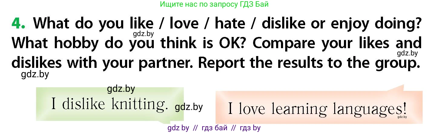 Английский язык (english), 6 класс Учебник, авторы: Юхнель Наталья Валентиновна, Наумова Елена Георгиевна, Малиновская Елена Александровна, издательство Адукацыя i выхаванне, Минск, 2021, страница 220, номер 4, Условие